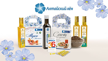 «Берегиня Алтая» – для людей активных